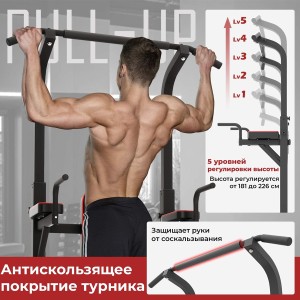 Силовая тренировочная станция DFC ADVENOR - это надежный тренажер, предназначенный для силовых тренировок в помещении. Не нужно беспокоиться о дорогих сборах в тренажерный зал или отсутствии времени на его посещение, ADVENOR Power Tower предлагает альтерн