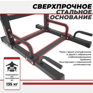 Силовая тренировочная станция DFC ADVENOR - это надежный тренажер, предназначенный для силовых тренировок в помещении. Не нужно беспокоиться о дорогих сборах в тренажерный зал или отсутствии времени на его посещение, ADVENOR Power Tower предлагает альтерн