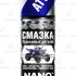 Смазка Nanoprotech д/квадроцикла 210 мл
