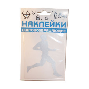 Набор светоотражающих наклеек от российского бренда Cova.
 
 ОСОБЕННОСТИ:
 
 предназначены для увеличения видимости водителем велосипедиста в темное время суток в свете фар;
 созданы для профилактики безопасности детей на дорогах, улучшения дисциплины уча