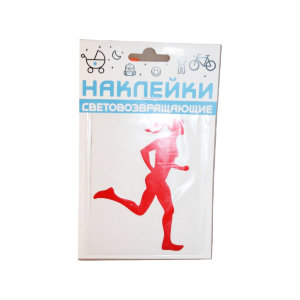 Набор светоотражающих наклеек от российского бренда Cova.
 
 
ОСОБЕННОСТИ:
 
 предназначены для увеличения видимости водителем велосипедиста в темное время суток в свете фар;
 созданы для профилактики безопасности детей на дорогах, улучшения дисциплины уч