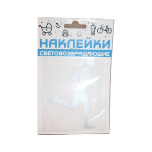 Набор светоотражающих наклеек от российского бренда Cova.
 
 
ОСОБЕННОСТИ:
 
 предназначены для увеличения видимости водителем велосипедиста в темное время суток в свете фар;
 созданы для профилактики безопасности детей на дорогах, улучшения дисциплины уч