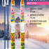 Лыжный комплект детский NovaSport Joy с палками в сетке (75/75) (12)