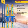Лыжный комплект детский NovaSport Bubble с палками в сетке (66/75) (12)