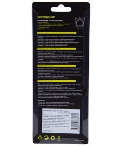 Новый товар