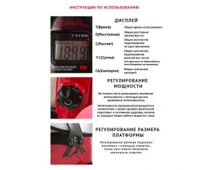 Велотренажер мини DFC B1R (Rolling Power).
Велотренажер мини DFC B1R - модель предназначена для тех, кто любит заботиться о своём здоровье и вести активный образ жизни. Благодаря лёгкому весу и удобной ручке на корпусе, тренажёр можно легко перемещать и и