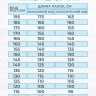 Палки STC 130 Sport гибрид 35%