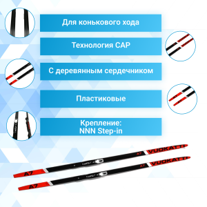 Лыжный комплект VUOKATTI 160 NNN Step-in (Wax).
Лыжный комплект VUOKATTI NNN Step-in (Wax). Комплект лыжный: лыжи беговые с установленными креплениями NNN Step-in, без палок. Крепления NNN Step-in - идеальное соотношение простоты и удобства использования.