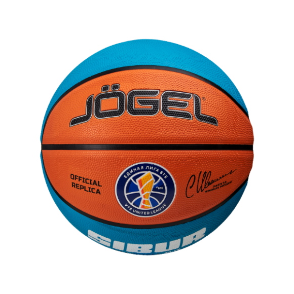 Мяч баскетбольный Jogel Training ECOBALL 2.0 Replica №5 1/30