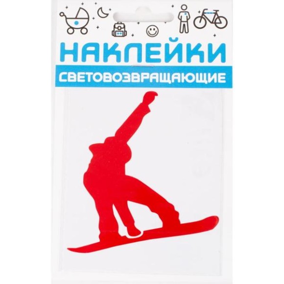 Набор наклеек световозвращающих COVA SPORT 100х85mm 'Сноуборд' (5 шт. в ассорт.) Набор наклеек световозвращающих COVA SPORT 100х85mm 'Сноуборд' (5 шт. в ассорт.)