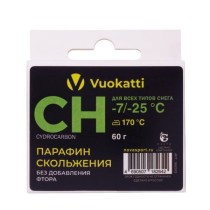 Парафин VUOKATTI CH -7°С/-25°С для всех типов снега 60г (6)