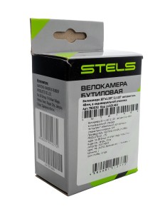 Велокамера 20