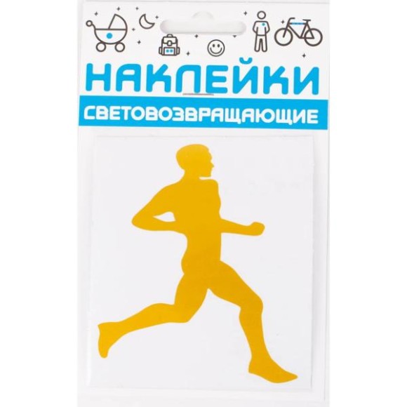 Набор наклеек световозвращающих COVA SPORT 100х85mm 'Спортсмен' (5 шт. в ассорт.) Набор наклеек световозвращающих COVA SPORT 100х85mm 'Спортсмен' (5 шт. в ассорт.)
