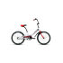 Велосипед 20' Forward Scorpions 1.0 19-20 г