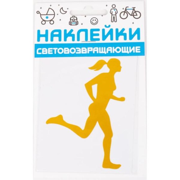 Набор наклеек световозвращающих COVA SPORT 100х85mm 'Спортсменка' (5 шт. в ассорт.) Набор наклеек световозвращающих COVA SPORT 100х85mm 'Спортсменка' (5 шт. в ассорт.)