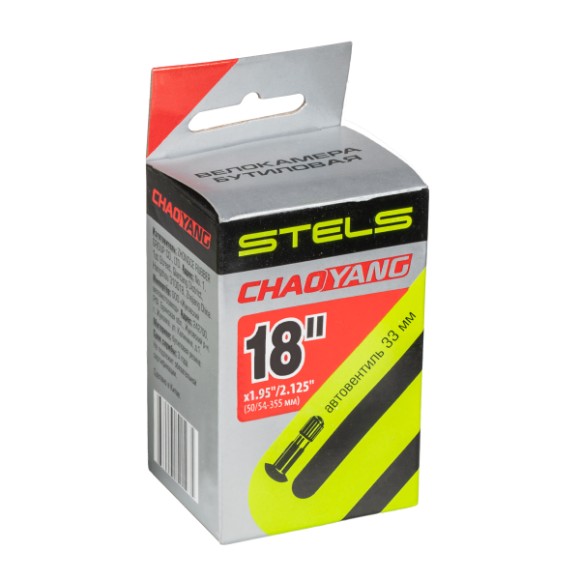 Велокамера 18"x1.95"/2.125" STELS (Chao Yang) автовентиль, в индивидуальной упаковке