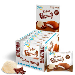 Печенье Protein Biscuits шоколадное с белково-кремовой начинкой 'Пломбир' 40 гр (10)
