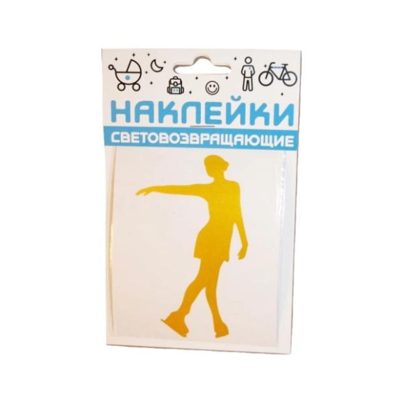 Набор наклеек световозвращающих COVA SPORT 100х85mm 'Фигуристка' (5 шт. в ассорт.) Набор наклеек световозвращающих COVA SPORT 100х85mm 'Фигуристка' (5 шт. в ассорт.)