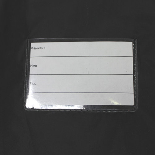 Чехол д/лыж PROTECT, 180-210 см, черный