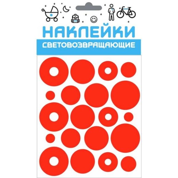 Набор наклеек световозвращающих COVA SPORT 100х85mm 'Круг' (5 шт. в ассорт.) Набор наклеек световозвращающих COVA SPORT 100х85mm 'Круг' (5 шт. в ассорт.)