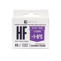 Парафин Gelta (HF -1/-6) 65г Фиолетовый (тип снега-свежий)