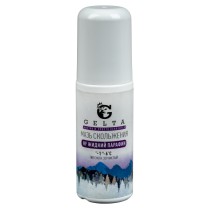 Парафин жидкий Gelta (HF -1/-6) Фиолетовый (тип снега-зернистый) 50г