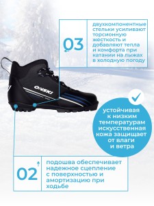 Ботинки NNN ONSKI SPORT S86823.
Ботинки для любителей классического лыжного хода, разработанные для комфортных и продолжительных прогулок на лыжах. Эти ботинки объединяют в себе удобство, стиль и тепло, чтобы вы могли максимально насладиться каждой поезд