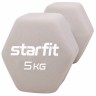 Гантель неопреновая STARFIT DB-201, 5 кг, тепло-серый пастель
