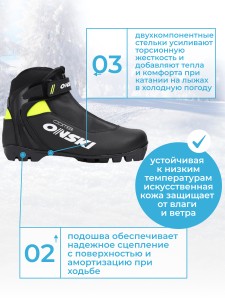 Лыжные ботинки NNN ONSKI COMBI S86623.
Универсальные ботинки для спортивного катания. Удобная конструкция и хорошая поддержка голеностопа позволяют кататься коньковым и классическим ходами. Оригинальный дизайн. Манжета Control Cuff из термопластичного по