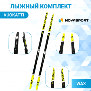 Лыжный комплект VUOKATTI 170 NNN Step-in (Wax).
Лыжный комплект VUOKATTI NNN Step-in (Wax). Комплект лыжный: лыжи беговые с установленными креплениями NNN Step-in, без палок. Крепления NNN Step-in - идеальное соотношение простоты и удобства использования.