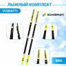 Лыжный комплект VUOKATTI 170 NNN Step-in (Wax)