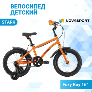 Велосипед Stark'24 Foxy Boy 16 оранжевый/черный.
Велосипед, предназначенный для детей в возрасте от трех до шести лет, без переключения передач. Технические особенности: алюминиевая рама AL-6061, жесткая алюминиевая вилка Stark Rigid, двойные алюминиевые 