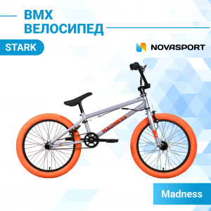 Велосипед Stark'22 Madness BMX 2 серый/красный/мандариновый.
Экстремальный велосипед BMX без переключения передач. Технические особенности: стальная рама Hi-Ten 13A, жесткая стальная вилка Stark Rigid, двойные алюминиевые обода YXR M-25, надежные ободные 