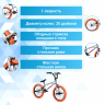 Велосипед Stark'22 Madness BMX 2 серый/красный/мандариновый HQ-0014409