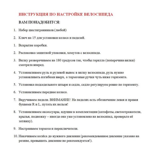 Велосипед Stark'22 Madness BMX 2 серый/красный/мандариновый HQ-0014409
