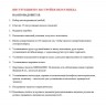Велосипед Stark'22 Madness BMX 2 серый/красный/мандариновый HQ-0014409