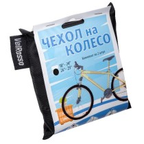 Чехлы VelRosso д/колес 26'-29' комплект, черный,VR-551