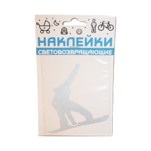 Набор светоотражающих наклеек от российского бренда Cova.
 
 ОСОБЕННОСТИ:
 

	
	предназначены для увеличения видимости водителем велосипедиста в темное время суток в свете фар;
	
	созданы для профилактики безопасности детей на дорогах, улучшения дисциплин