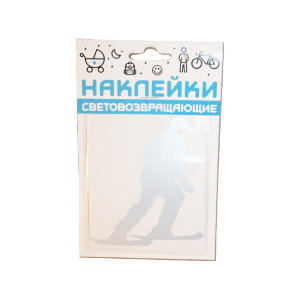 Набор светоотражающих наклеек от российского бренда Cova.
 
 ОСОБЕННОСТИ:
 

	
	предназначены для увеличения видимости водителем велосипедиста в темное время суток в свете фар;
	
	созданы для профилактики безопасности детей на дорогах, улучшения дисциплин