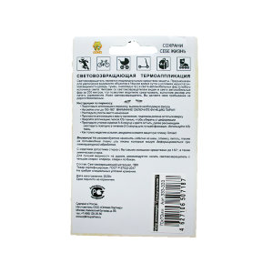 Набор термоаппликаций световозвращающих COVA 'Прямоугольники' (2шт.)