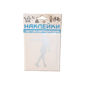 Набор светоотражающих наклеек от российского бренда Cova.
 
 ОСОБЕННОСТИ:


	
	предназначены для увеличения видимости водителем велосипедиста в темное время суток в свете фар;
	
	созданы для профилактики безопасности детей на дорогах, улучшения дисциплины