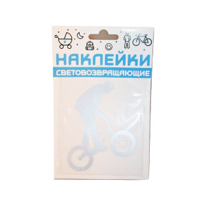 Набор светоотражающих наклеек от российского бренда Cova.
 
 ОСОБЕННОСТИ:
 
 предназначены для увеличения видимости водителем велосипедиста в темное время суток в свете фар;
 созданы для профилактики безопасности детей на дорогах, улучшения дисциплины уча
