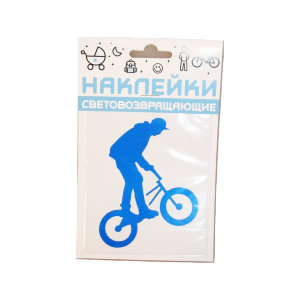 Набор светоотражающих наклеек от российского бренда Cova.
 
 ОСОБЕННОСТИ:
 
 предназначены для увеличения видимости водителем велосипедиста в темное время суток в свете фар;
 созданы для профилактики безопасности детей на дорогах, улучшения дисциплины уча