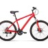Велосипед 26' Forward Hardi 26 2.0 D FR Красный 2023г.