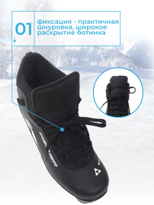 Ботинки NNN Fischer XC Sport Black - это комфортная модель для прогулок на горных лыжах.
Ботинки лыжные имеют подошву средней жесткости и удобную колодку, что обеспечивает удобство и надежность при катании.
Особенности:
Внутренняя пластиковая вставка в п