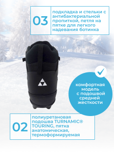 Ботинки NNN Fischer XC Sport Black - это комфортная модель для прогулок на горных лыжах.
Ботинки лыжные имеют подошву средней жесткости и удобную колодку, что обеспечивает удобство и надежность при катании.
Особенности:
Внутренняя пластиковая вставка в п