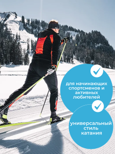 Ботинки NNN Fischer XC Sport Black - это комфортная модель для прогулок на горных лыжах.
Ботинки лыжные имеют подошву средней жесткости и удобную колодку, что обеспечивает удобство и надежность при катании.
Особенности:
Внутренняя пластиковая вставка в п