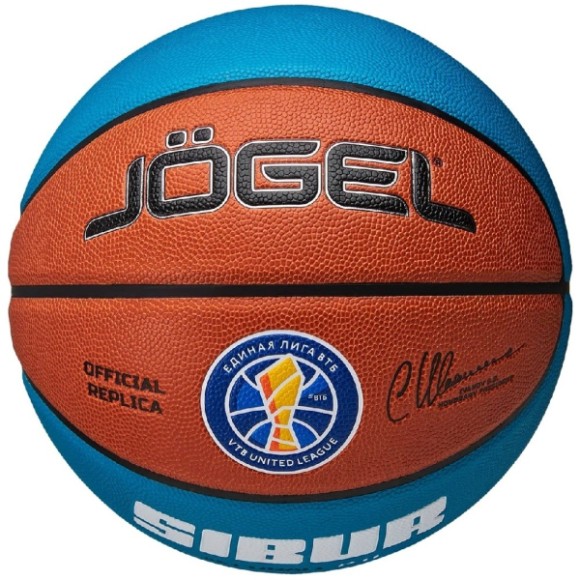 Мяч баскетбольный Training ECOBALL 2.0 Replica №5 (BC26)