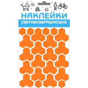 Набор, наклейки для защиты на дороге светоотражающие / световозвращающие 