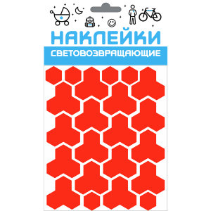 Набор, наклейки для защиты на дороге светоотражающие / световозвращающие 